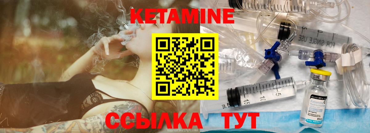 сайты даркнета Telegram  Вход с VPN  Шатура  Кетамин VHQ 