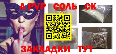 эйфоретик Донской