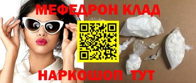 круглые Донецк