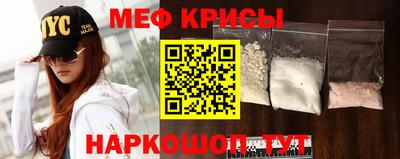 круглые Донецк