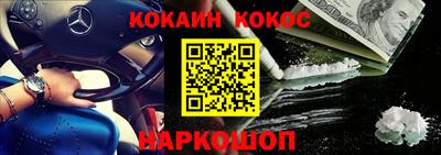 эйфоретик Донской