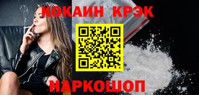 круглые Донецк