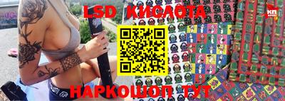 круглые Донецк