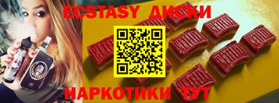 круглые Донецк