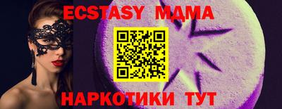 эйфоретик Донской