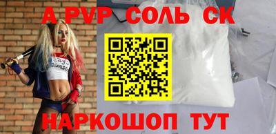 первитин Дубна