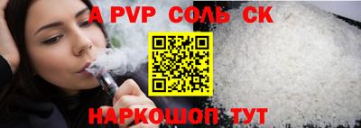 круглые Донецк