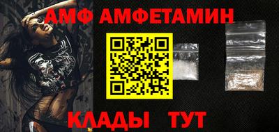 первитин Дубна