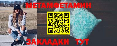 эйфоретик Донской