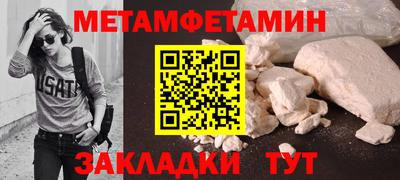 эйфоретик Донской