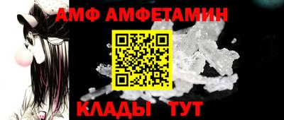 первитин Дубна
