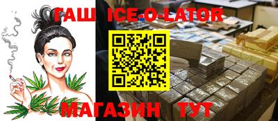 круглые Донецк