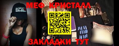 круглые Донецк