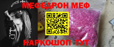 круглые Донецк