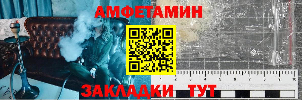 Первитин мет Шатура