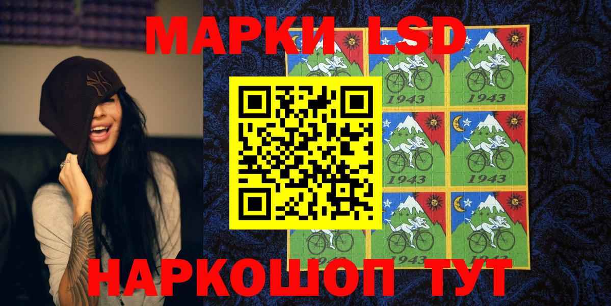 Марки 25I-NBOMe  Марки N-bome 1500мкг  Вход с VPN  Шатура  Марки N-bome 1500мкг 
