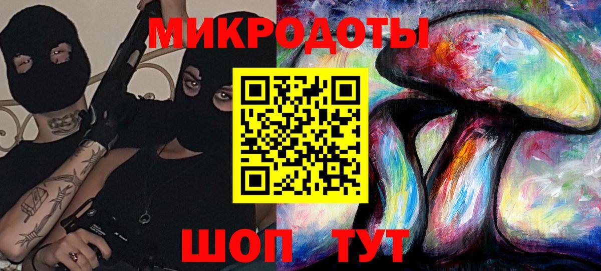 Галлюциногенные грибы мицелий  Вход с VPN  Шатура 
