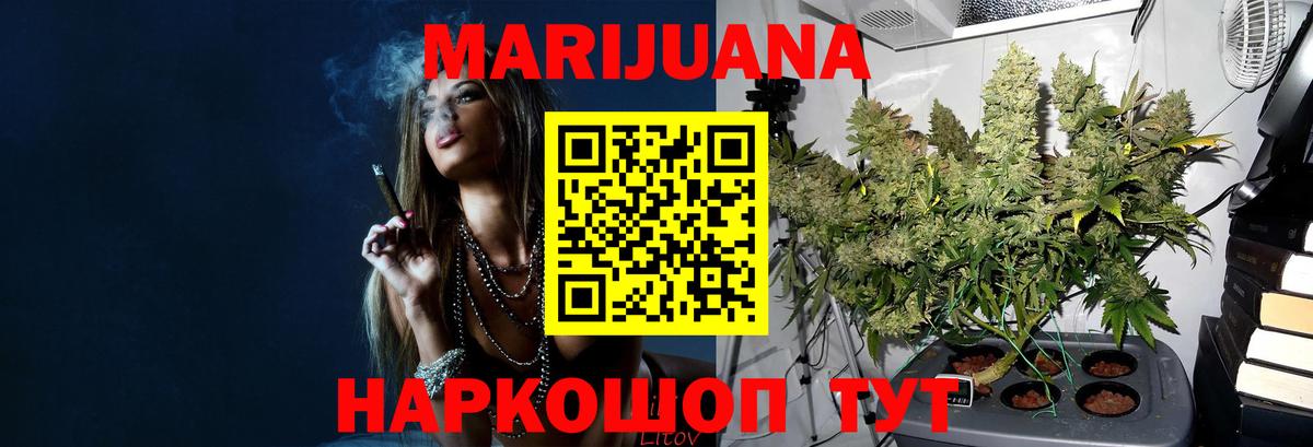 Конопля OG Kush  МАРИХУАНА Amnesia  Вход с VPN  Шишки марихуана тримм  Шатура  МАРИХУАНА VHQ 